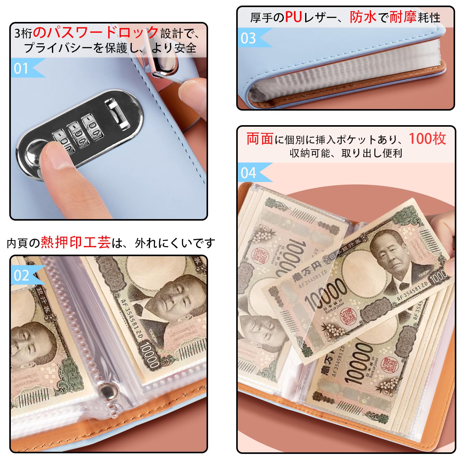 Amazon.co.jp: 新しいお札 貯金箱 札 お金仕分け 封筒貯金 隠し金庫